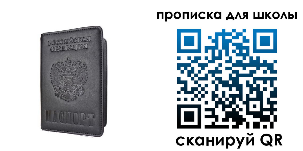 прописка поиск в Зарайске