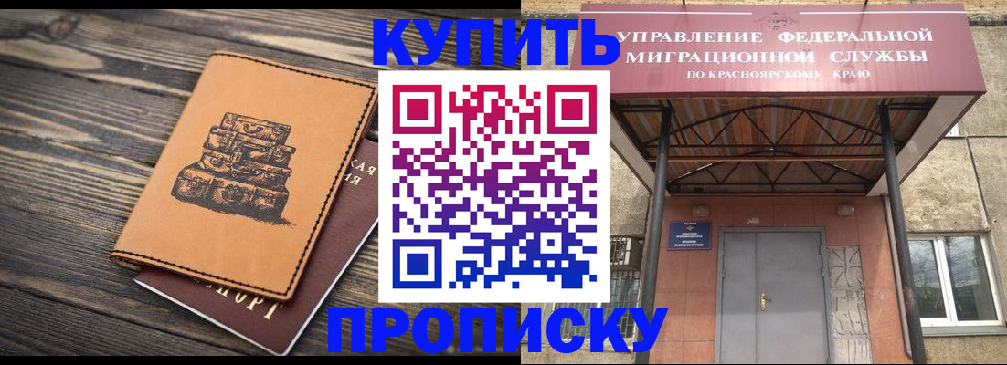 форма 3 в Зарайске